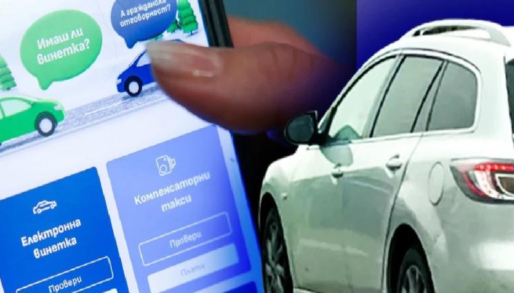 винетка - Внимание: Винетка!