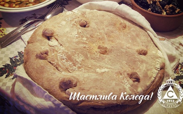 Славия с послание: Вярвайте в доброто и следвайте мечтите си