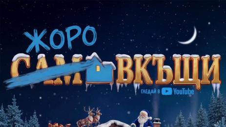 Георги Костадинов