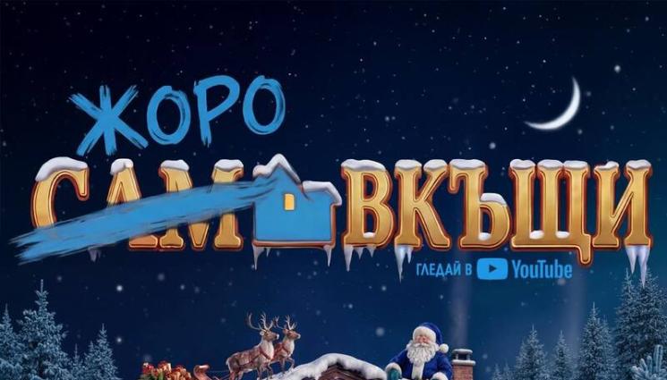 Георги Костадинов - 