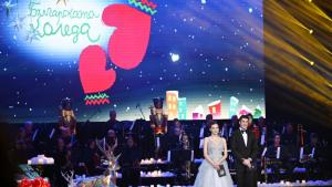 Българската Коледа