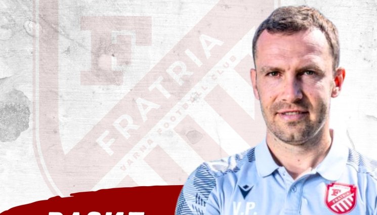 Васил Петров - Фратрия се раздели с човекът за всичко