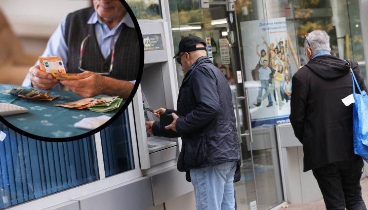 пари пенсия евро