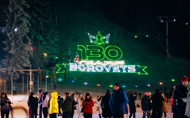 Емоция от звук и светлина: Боровец откри юбилейния ски сезон