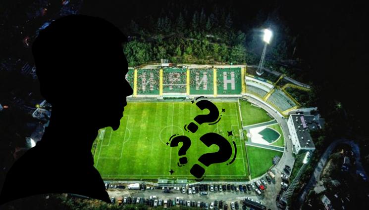 Пирин - Български бизнесмен поема Пирин