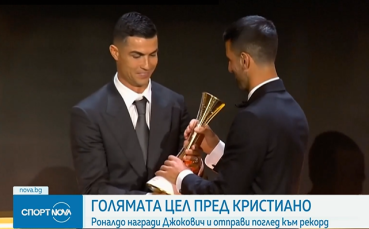 Кристиано Роналдо даде голямо обещание