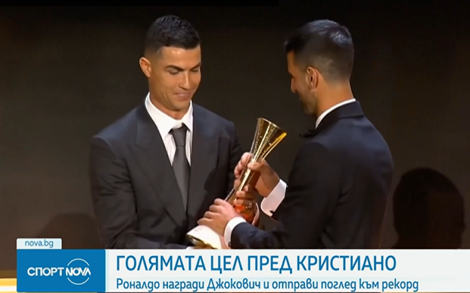 Кристиано Роналдо даде голямо обещание