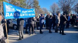 Минерални бани протест