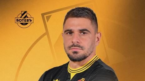 Емил Мартинов