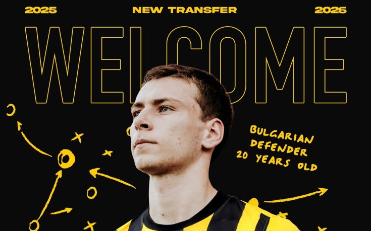 Официално: АЕК представи Мартин Георгиев