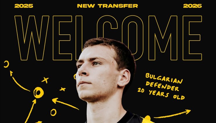 аек - Вече и с картинки: АЕК представи Мартин Георгиев