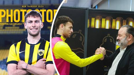 Мартин Георгиев