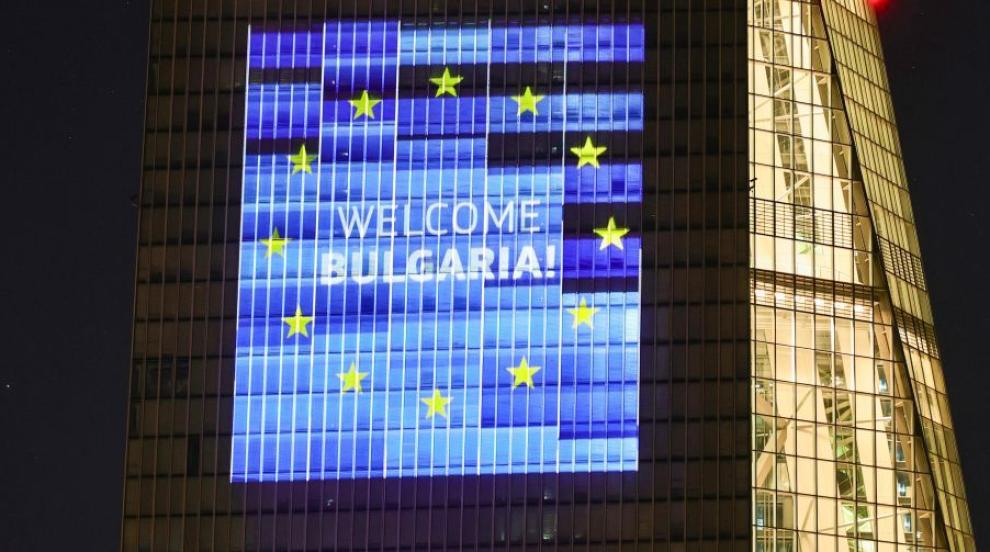 „Добре дошла, България“ грейна върху сградата на ЕЦБ във Франкфурт