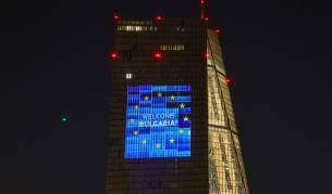 ЕЦБ изписа във Франкфурт: Добре дошла, България!