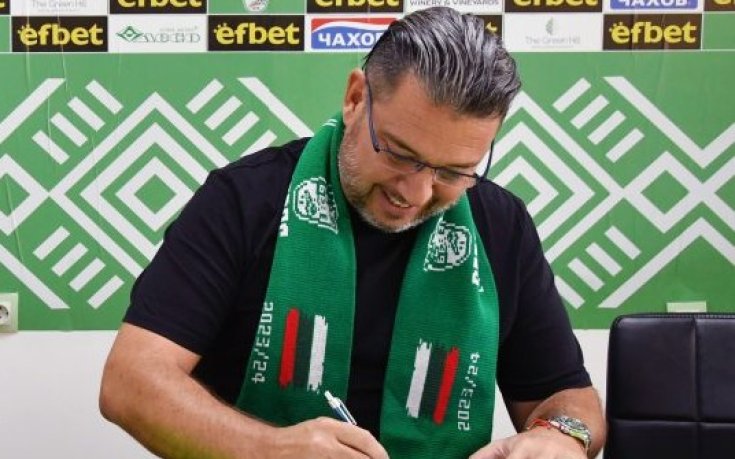 Собственикът на Берое излезе с обръщение