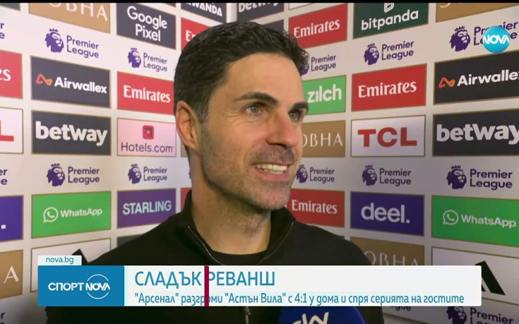 Микел Артета: Красива вечер за всички, които обичат Арсенал