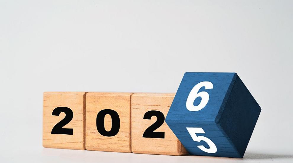 Нумеролог: Какво ни готви 2026 година?