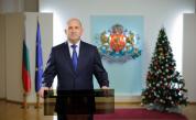 Президентът Румен Радев с обръщение към нацията за Нова година
