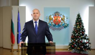 Президентът Румен Радев с обръщение към нацията за Нова година