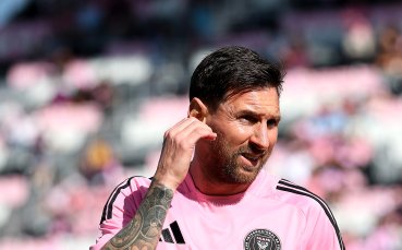 Меси загуби битката за 