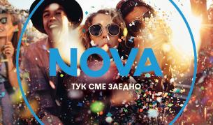 NOVA представи своята нова и модерна визуална идентичност
