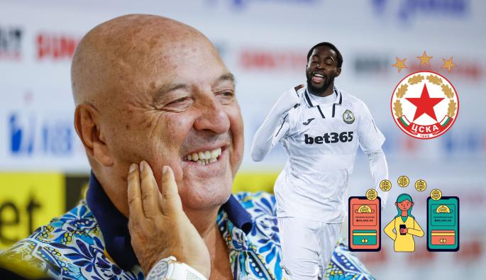 Венци Стефанов Исак Соле ЦСКА