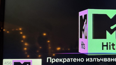 Музикалният канал MTV отиде в историята