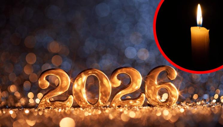 Нова година