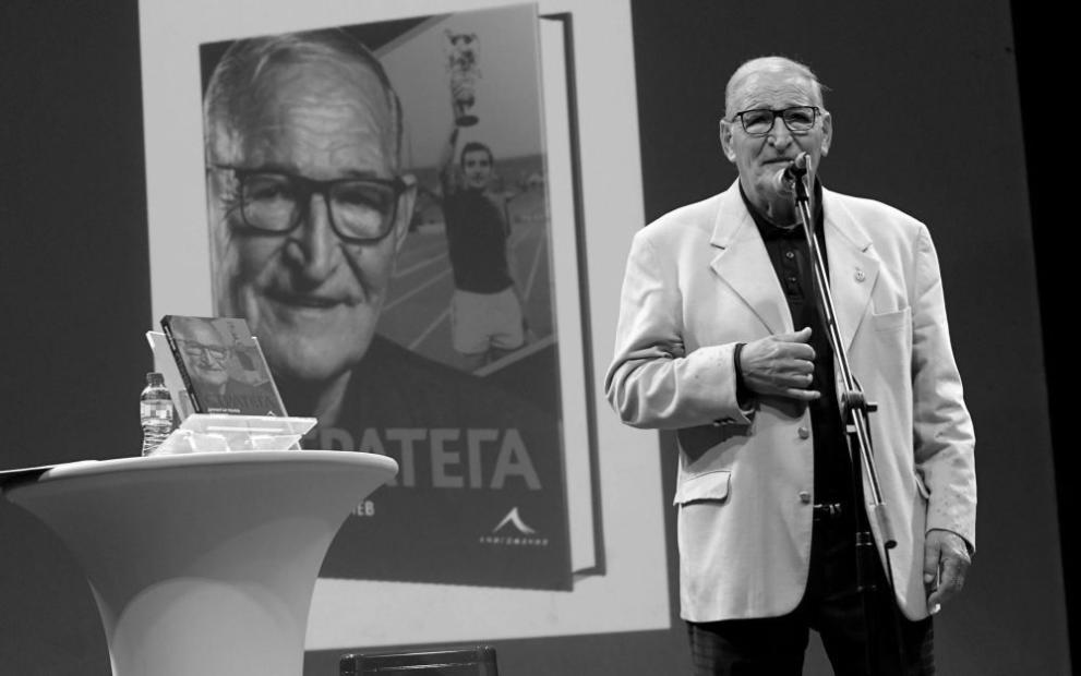 Отиде си легендарният треньор Димитър Пенев. Пената е издъхнал на