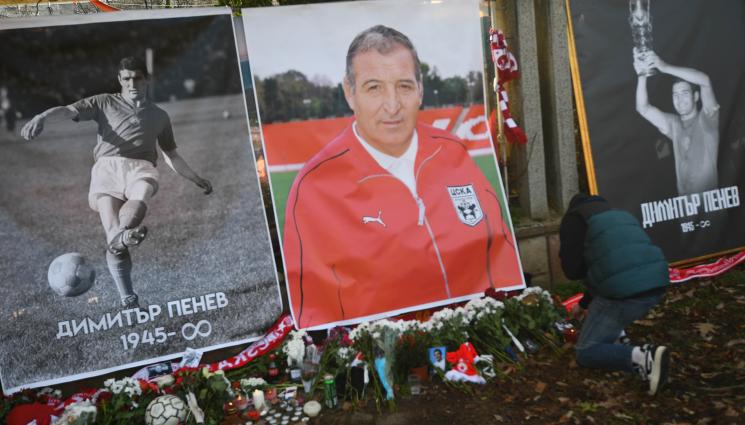 Футбол - ЦСКА го направи! Школата на 