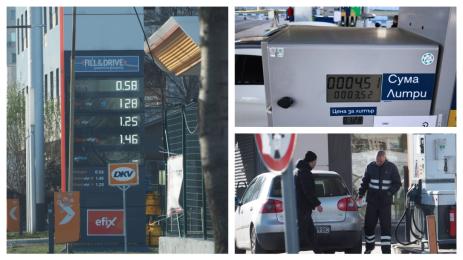 гориво бензин