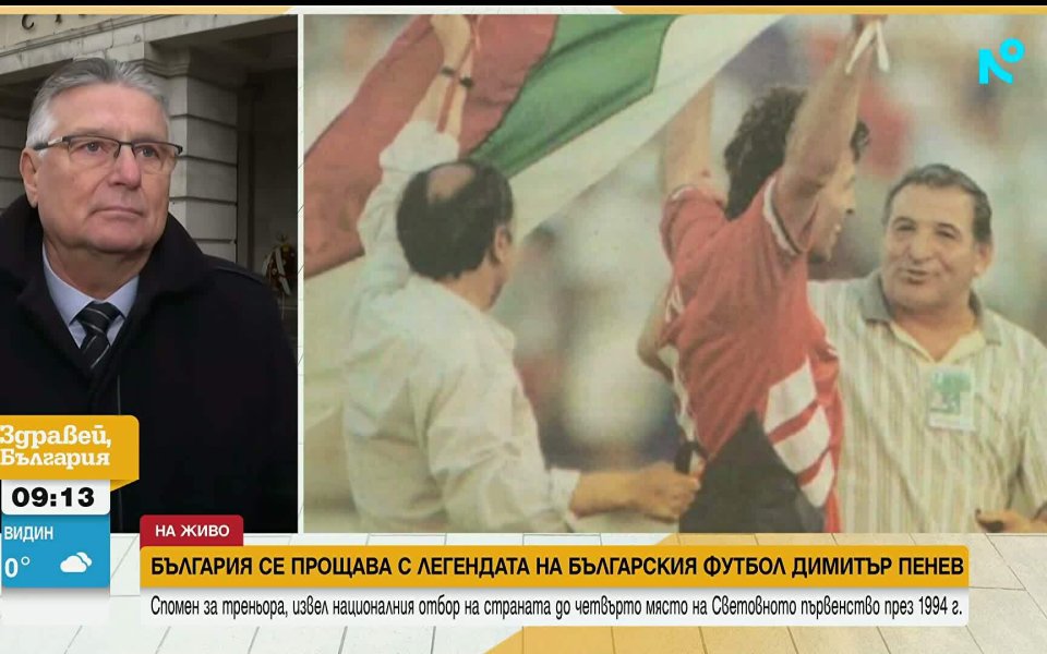 Пламен Николов с емоционално сбогом с Димитър Пенев: Най-великият треньор