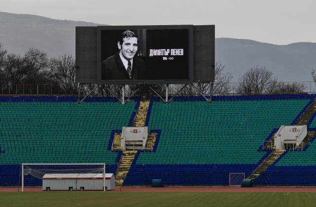 Паметник на Димитър Пенев ще бъде поставен до стадиона на