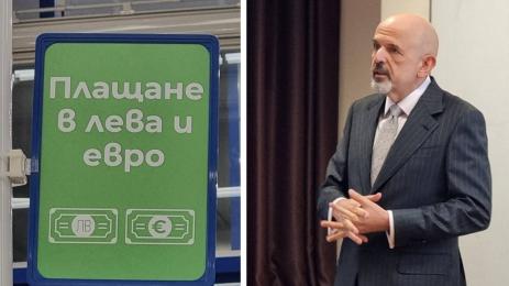 Илия Лингорски