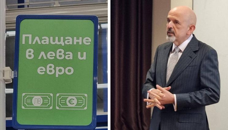 Илия Лингорски - Илия Лингорски, член на Управителния съвет на БНБ: Преходът към еврото протича спокойно