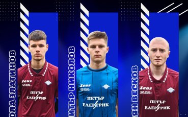 Спортист Своге представи трима нови