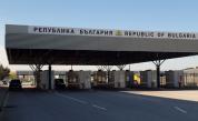 Стартира системата за влизане/излизане на ЕС на сухопътните ни гранични пунктове
