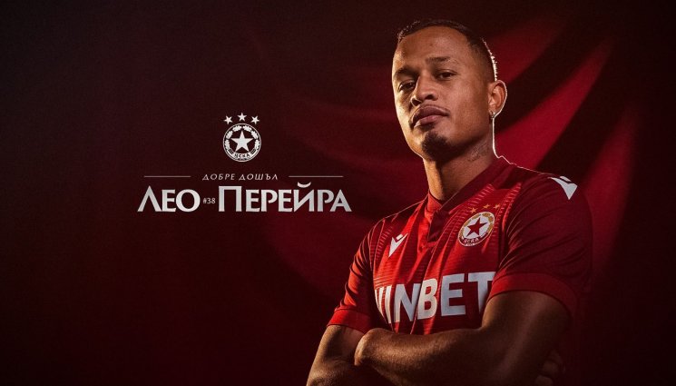 Лео Перейра - ЦСКА приветства Лео Перейра