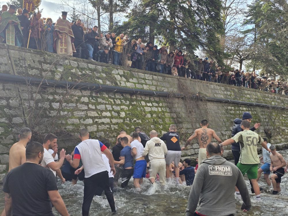 Благоевград 