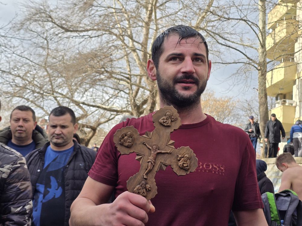 Благоевград