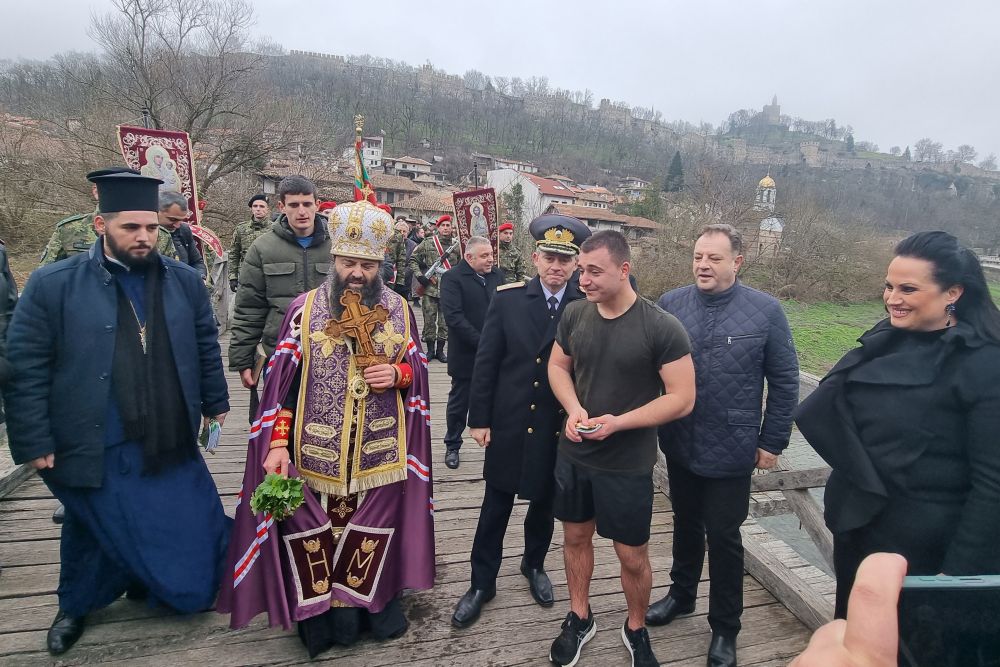 Велико Търново