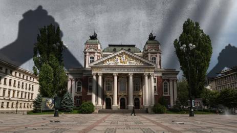 нож народен театър