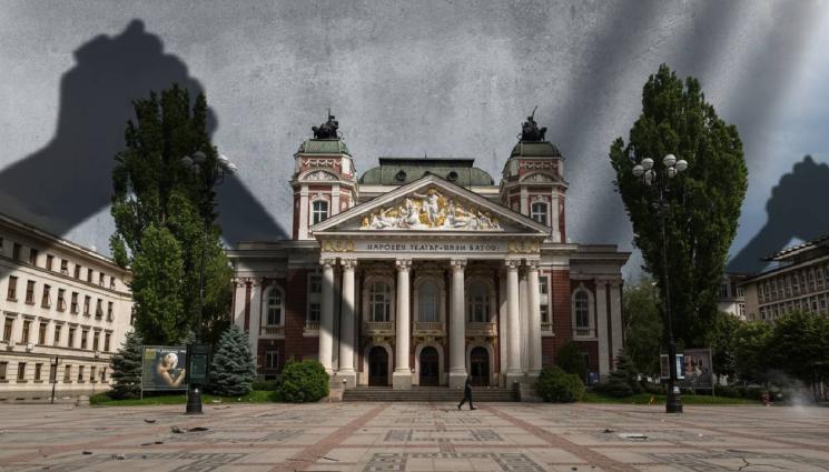 нож народен театър