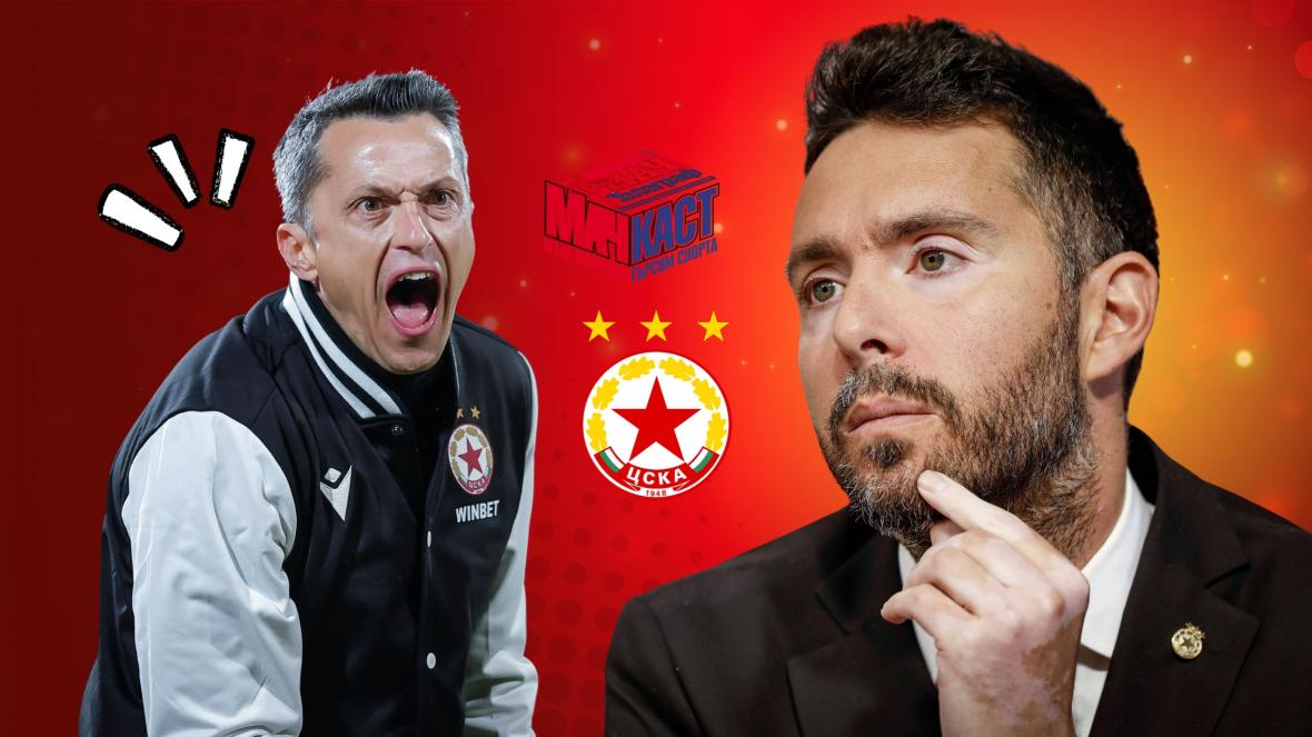 Стоян Орманджиев