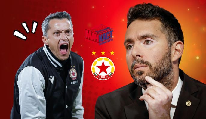 Стоян Орманджиев