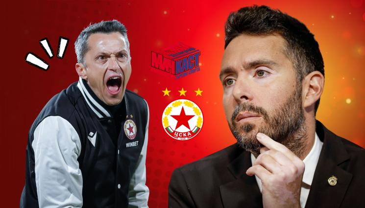 Стоян Орманджиев - Орманджиев: Мечтая ЦСКА да стане шампион с Христо Янев