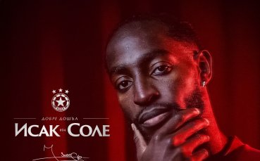 Официално: ЦСКА обяви трансфера на Исак Соле