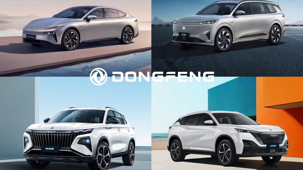 Чайна Мотор Къмпани