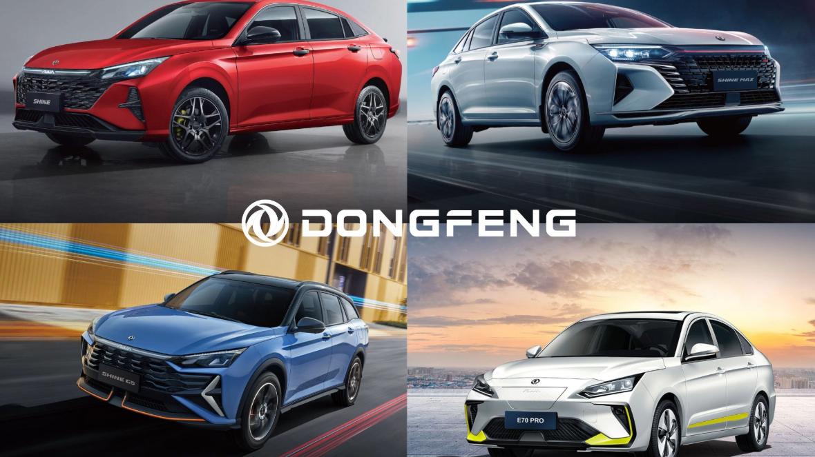 Чайна Мотор Къмпани