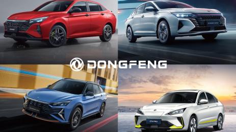 Чайна Мотор Къмпани